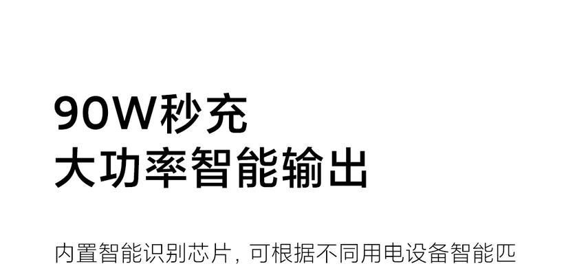 小米商城购买的充电器为何缺失？  第3张