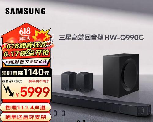 支持天空声道的机顶盒有哪些品牌？如何选择？  第3张