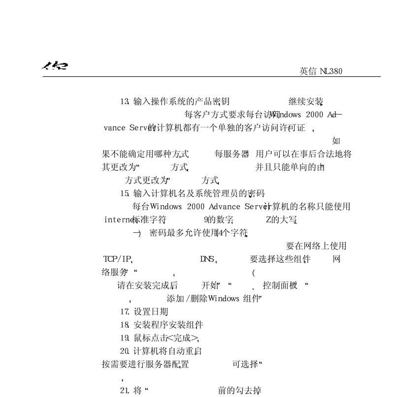 专业服务器卡的使用方法是什么？它有哪些优势？  第2张