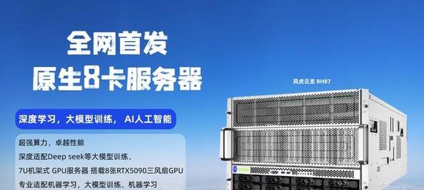 专业服务器卡的使用方法是什么？它有哪些优势？  第3张