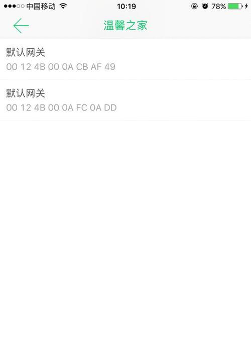网易网关绕过方法是什么？安全吗？  第3张