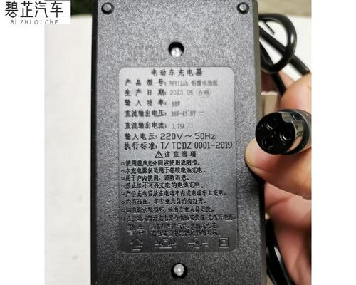 充电器大航空头拆卸方法是什么？  第2张
