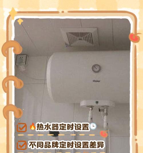 不带线热水器开关怎么接线？接线步骤和注意事项是什么？  第1张