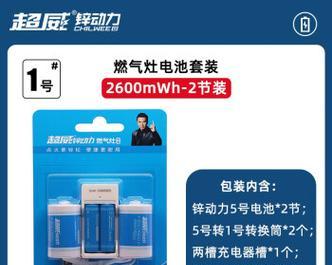 多倍电池需要专用充电器吗？如何选择合适的款式？  第1张