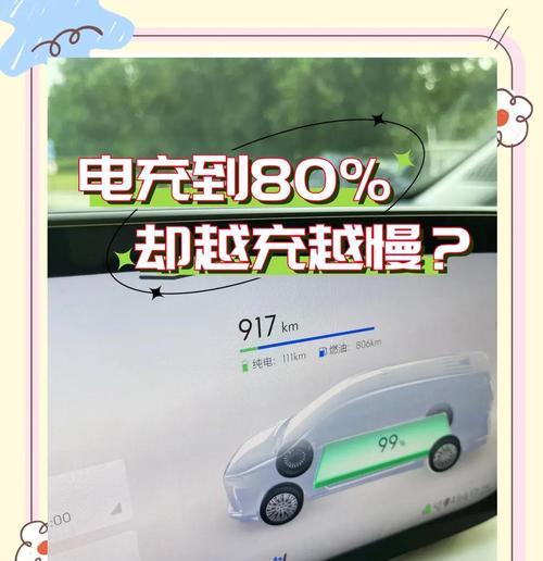圆盘充电器充电慢是什么原因？如何解决充电慢问题？  第3张