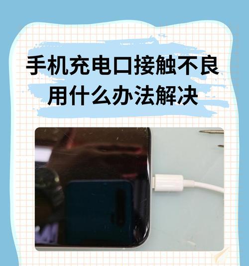 圆盘充电器充电慢是什么原因？如何解决充电慢问题？  第2张
