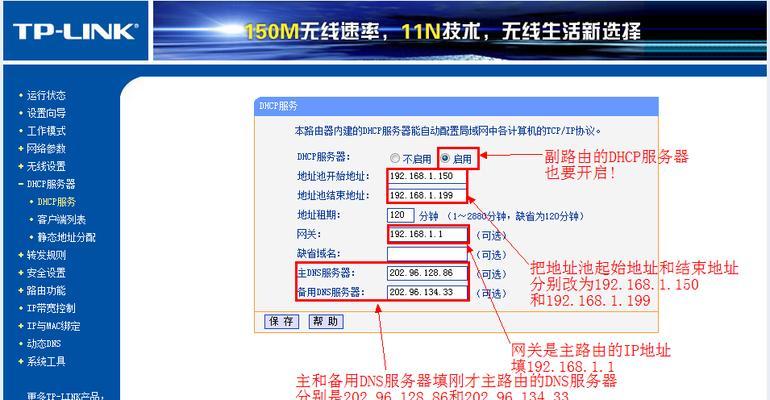 路由器出厂设置步骤是什么？如何进行初始配置？  第3张