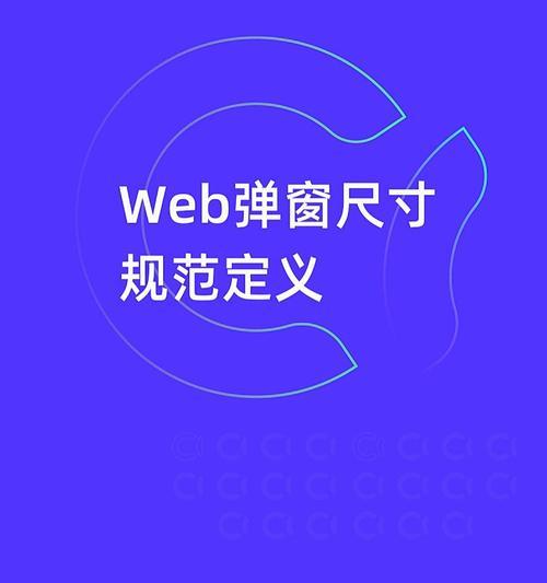 小米12禁止软件广告弹窗？有效的方法有哪些？  第3张