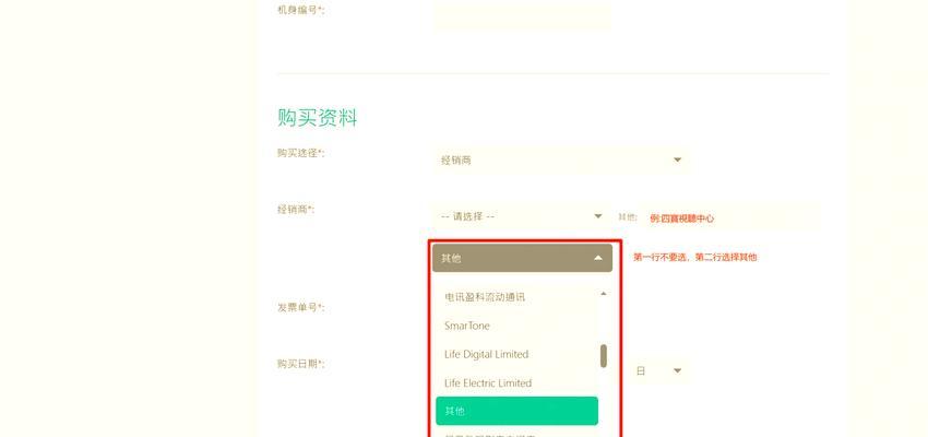 索尼相机如何通过序列号查真伪？验证步骤是什么？  第3张
