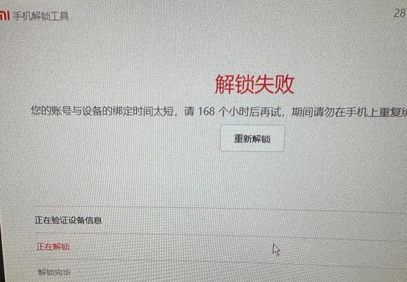 小米11澎湃模式回退MIUI步骤？升级后如何降级？  第3张