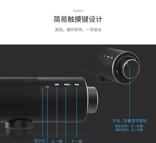 竖立圆筒音箱连接步骤是什么？  第3张