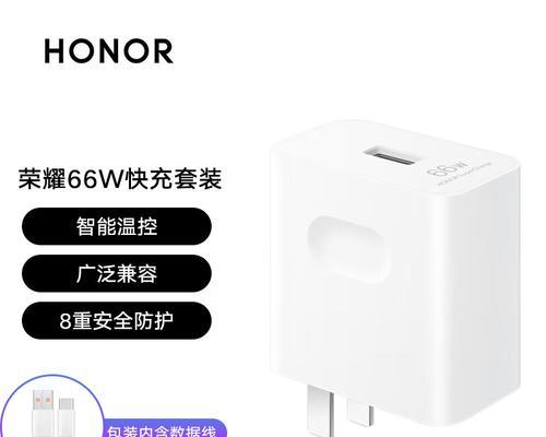 全网最小的充电器是哪个品牌？  第1张