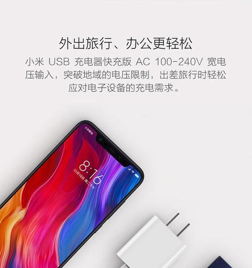 全网最小的充电器是哪个品牌？  第2张