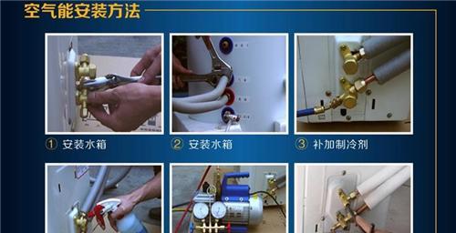 热水器折挡板安装步骤图解？  第3张