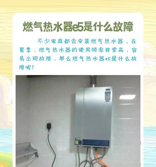 使用矿泉水瓶的热水器名称是什么？  第1张