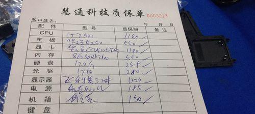 柳州电脑城配件店的具体位置在哪里？  第2张