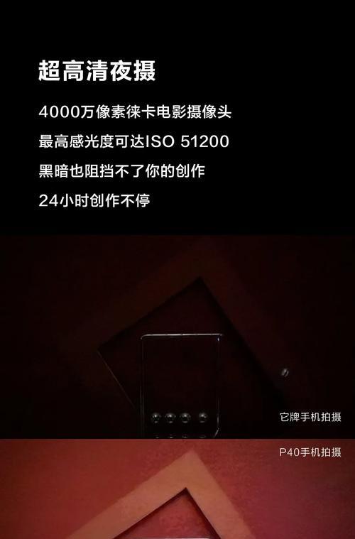 微店摄像头连接手机的步骤是什么？  第1张