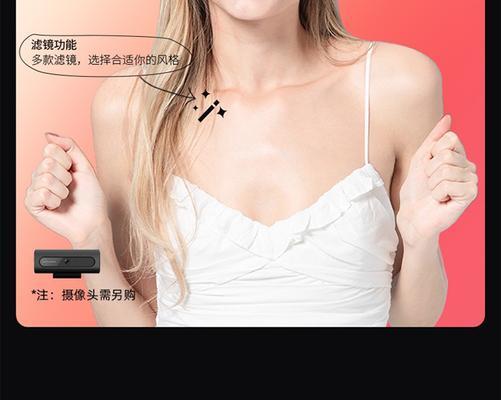 微店摄像头连接手机的步骤是什么？  第3张
