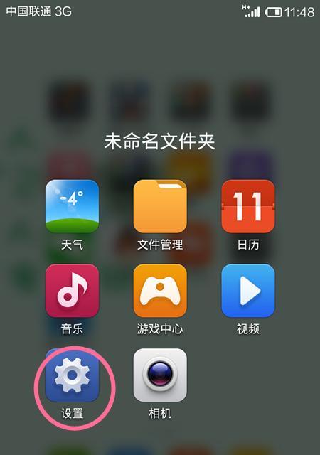 小米8手机原装摄像头使用方法是什么？如何调试？  第1张