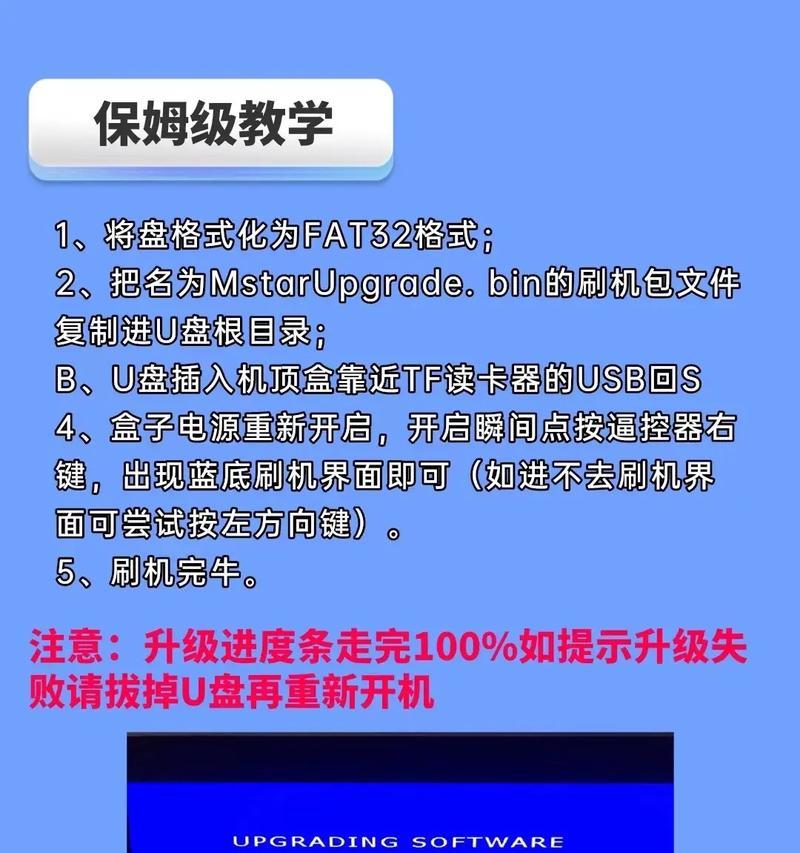 电视机顶盒无网络连接的原因是什么？如何恢复网络连接？  第1张