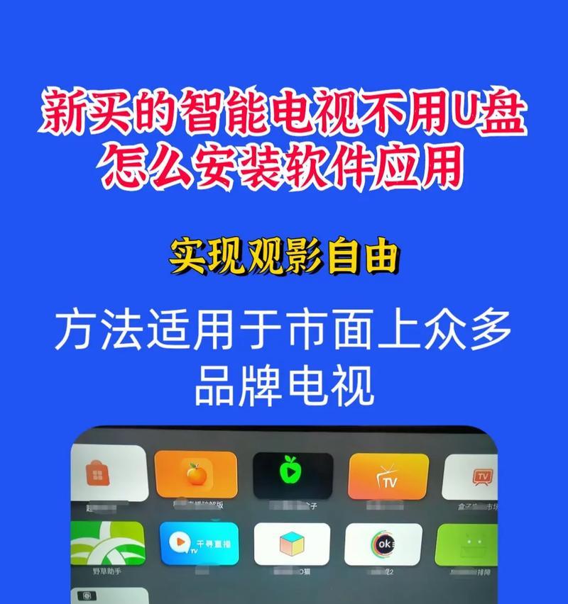 电视机顶盒无网络连接的原因是什么？如何恢复网络连接？  第3张