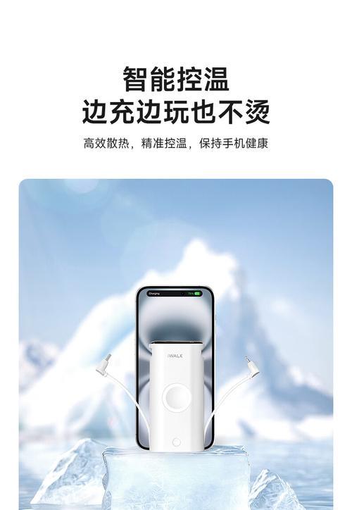 猎户座15a充电器功率是多少瓦？充电器规格是什么？  第1张