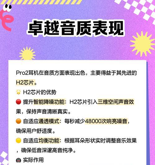 荣耀耳机触控功能如何设置？操作步骤是什么？  第3张