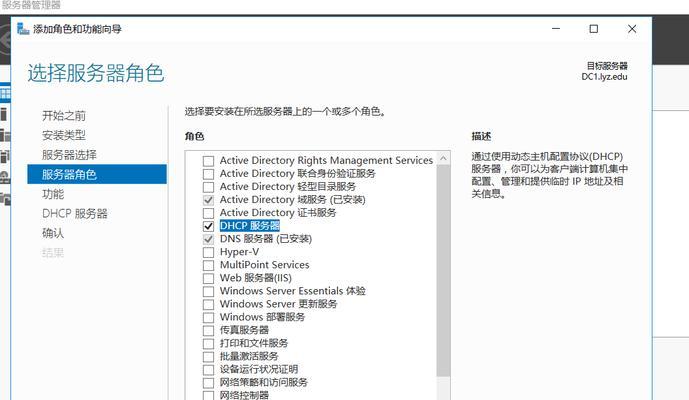 呼叫服务器字母设置步骤是什么？设置后如何使用？  第3张