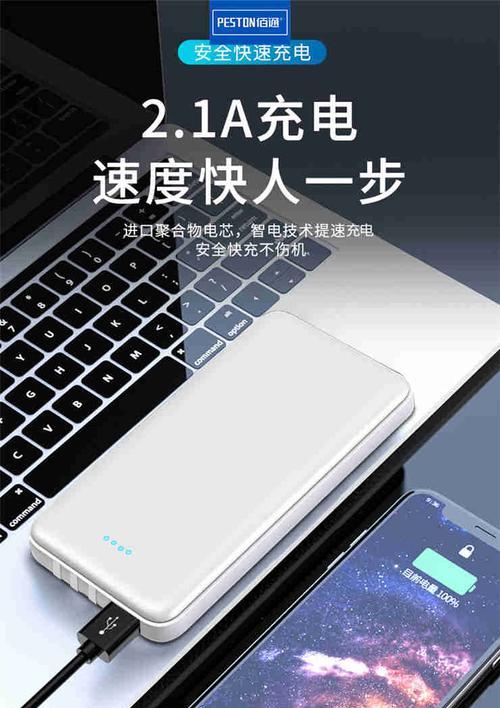 台达充电器官方客服电话号码查询？  第2张