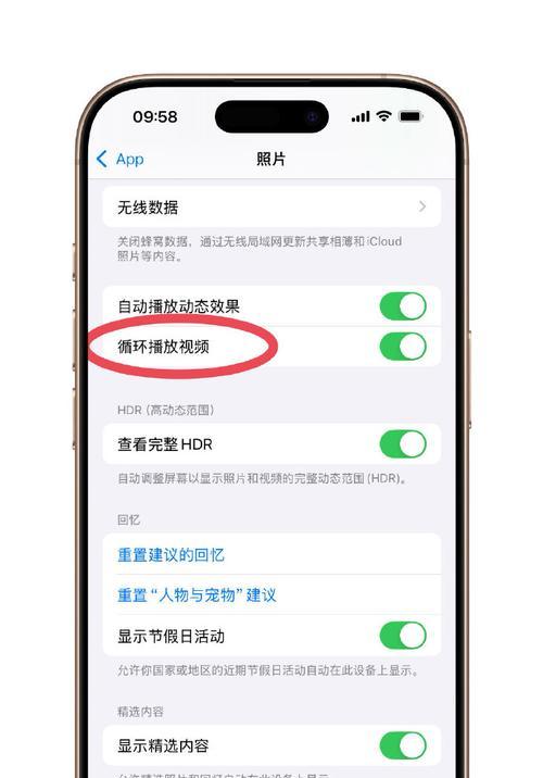 苹果手机摄像头如何禁止转动？  第2张