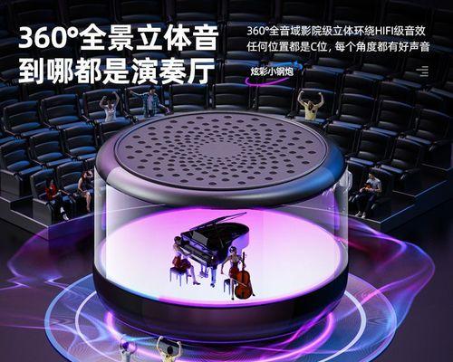 音箱小型小夜灯使用方法是什么？  第1张
