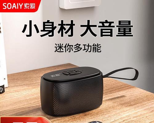 音箱小型小夜灯使用方法是什么？  第3张