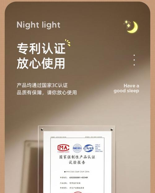 音箱小型小夜灯使用方法是什么？  第2张