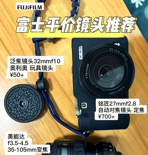 富士无镜头相机型号是什么？  第3张