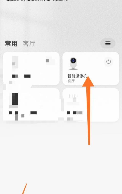 胸前摄像头如何连接手机？连接过程中遇到问题怎么办？  第2张
