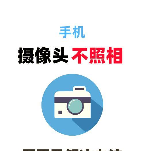 胸前摄像头如何连接手机？连接过程中遇到问题怎么办？  第3张