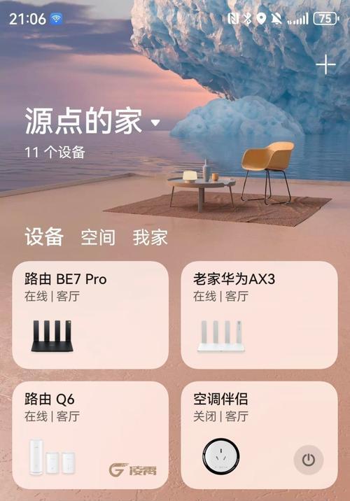路由器2.5g网口的外观特征是什么？如何识别路由器的2.5g网口？  第2张
