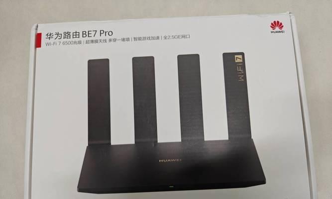 路由器2.5g网口的外观特征是什么？如何识别路由器的2.5g网口？  第1张