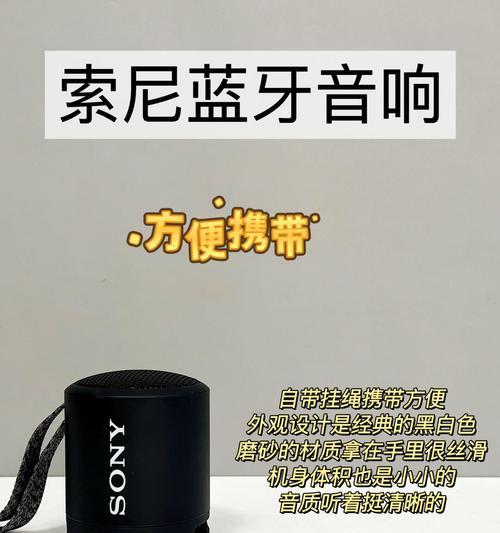 蓝牙音箱延迟连接解决方法是什么？  第1张