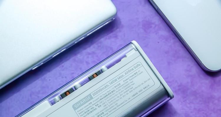闪极银翼充电器使用方法是什么？  第3张