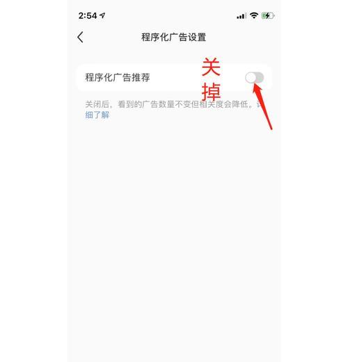 苹果手机清空账号标签内容方法是什么？清空后账号有何变化？  第2张