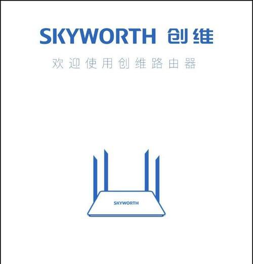 移动路由器设置提升网速的方法是什么？如何优化移动路由器设置？  第1张