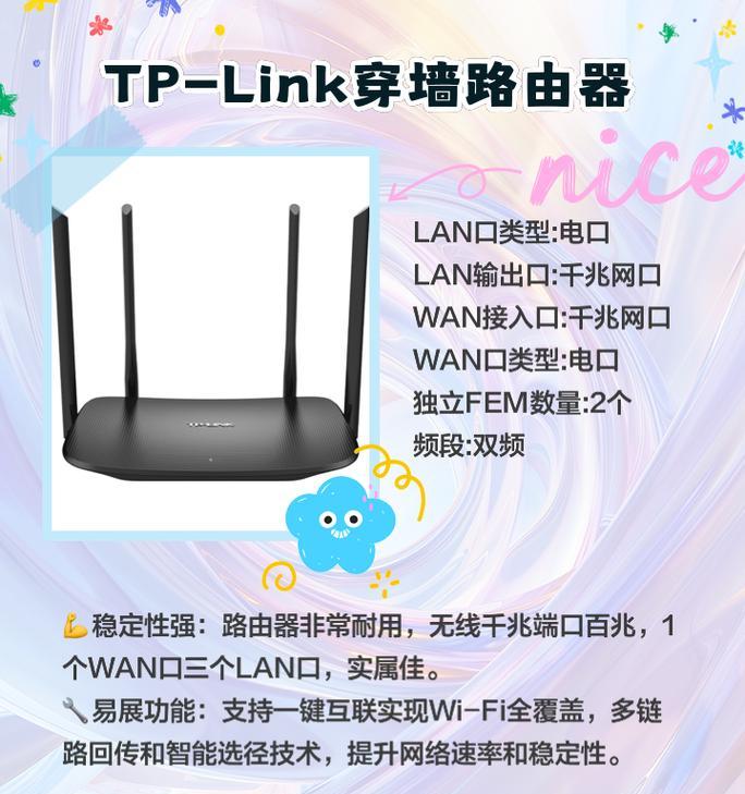 移动路由器设置提升网速的方法是什么？如何优化移动路由器设置？  第2张
