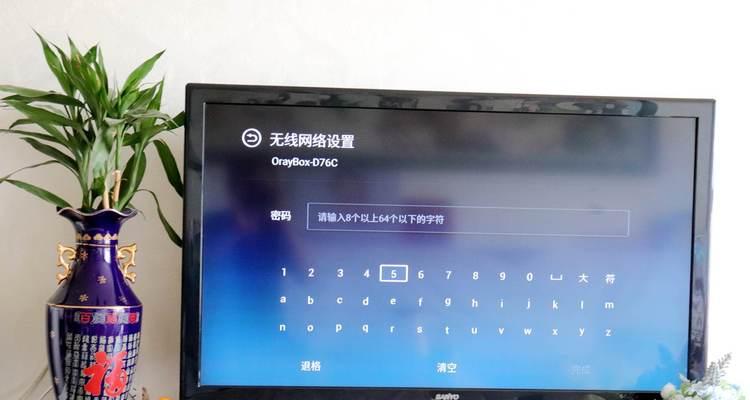 泰捷机顶盒无法观看电视怎么办？可能是什么问题？  第3张