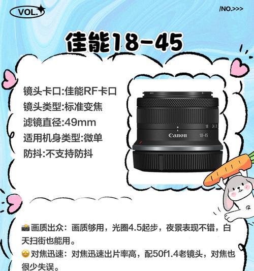 相机镜头出现光斑是什么原因？  第2张