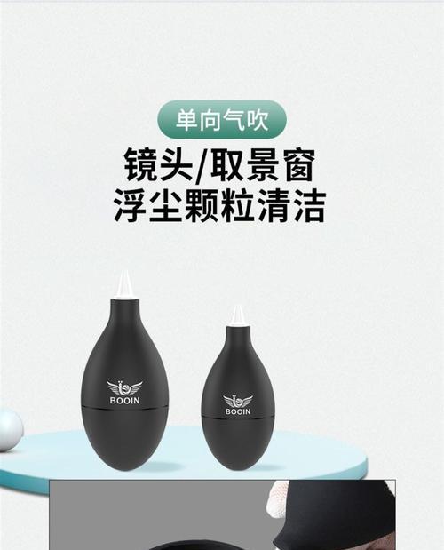索尼相机清洁器的使用方法是什么？需要注意什么？  第1张