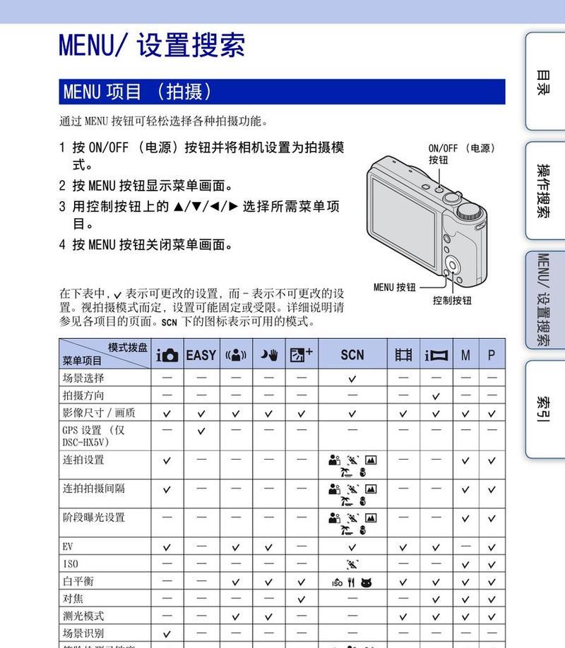 索尼相机清洁器的使用方法是什么？需要注意什么？  第3张
