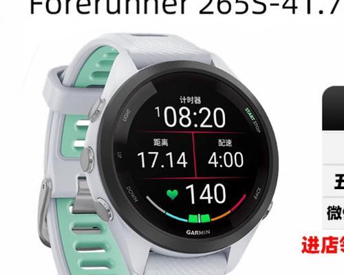 智能手表心率查看方法是什么？  第3张