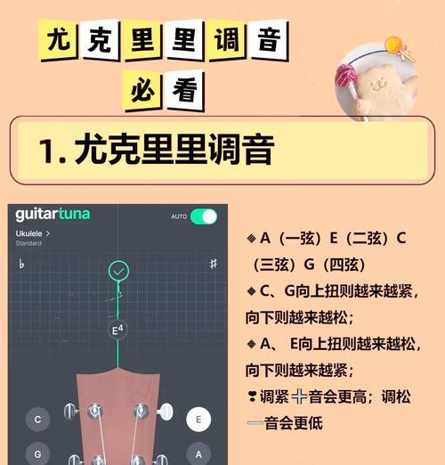 布鲁斯半智能音箱如何进行调音？调音步骤是什么？  第1张
