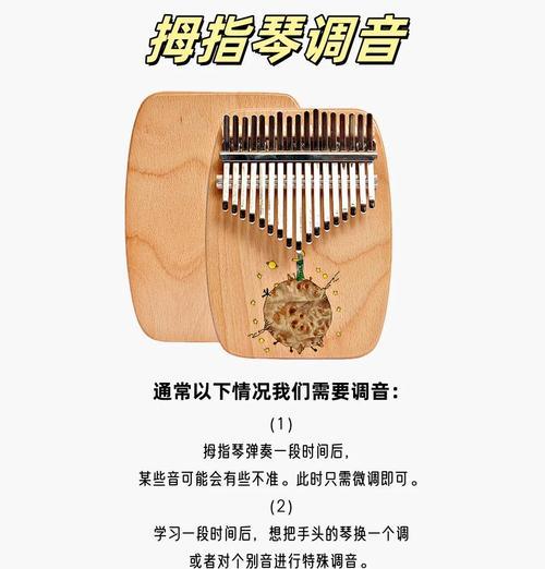 布鲁斯半智能音箱如何进行调音？调音步骤是什么？  第2张